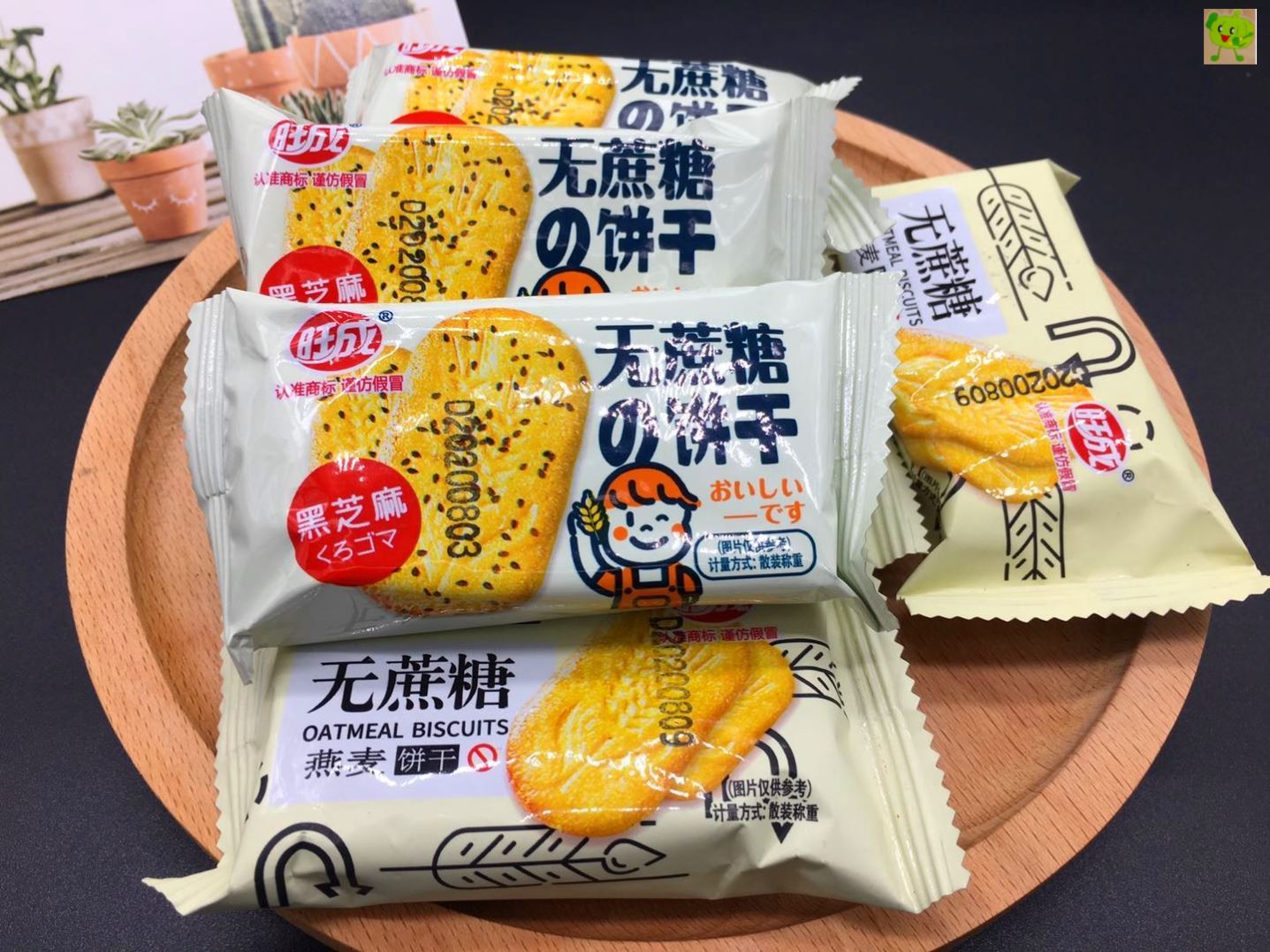 藍草香蛋皮米酥 休閑零食中的酥脆新寵，袋裝批發(fā)優(yōu)選